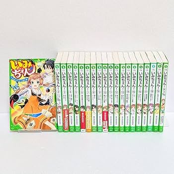 Amazon.co.jp: 20巻セット いみちぇん全巻＋いみちぇん×1％ 角川
